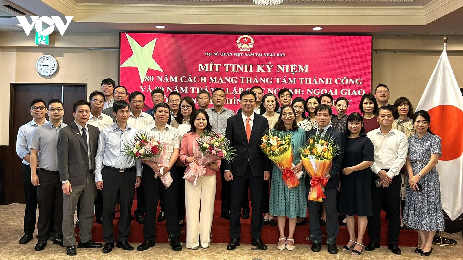 Mít tinh kỷ niệm 80 năm Cách mạng tháng Tám tại Nhật Bản