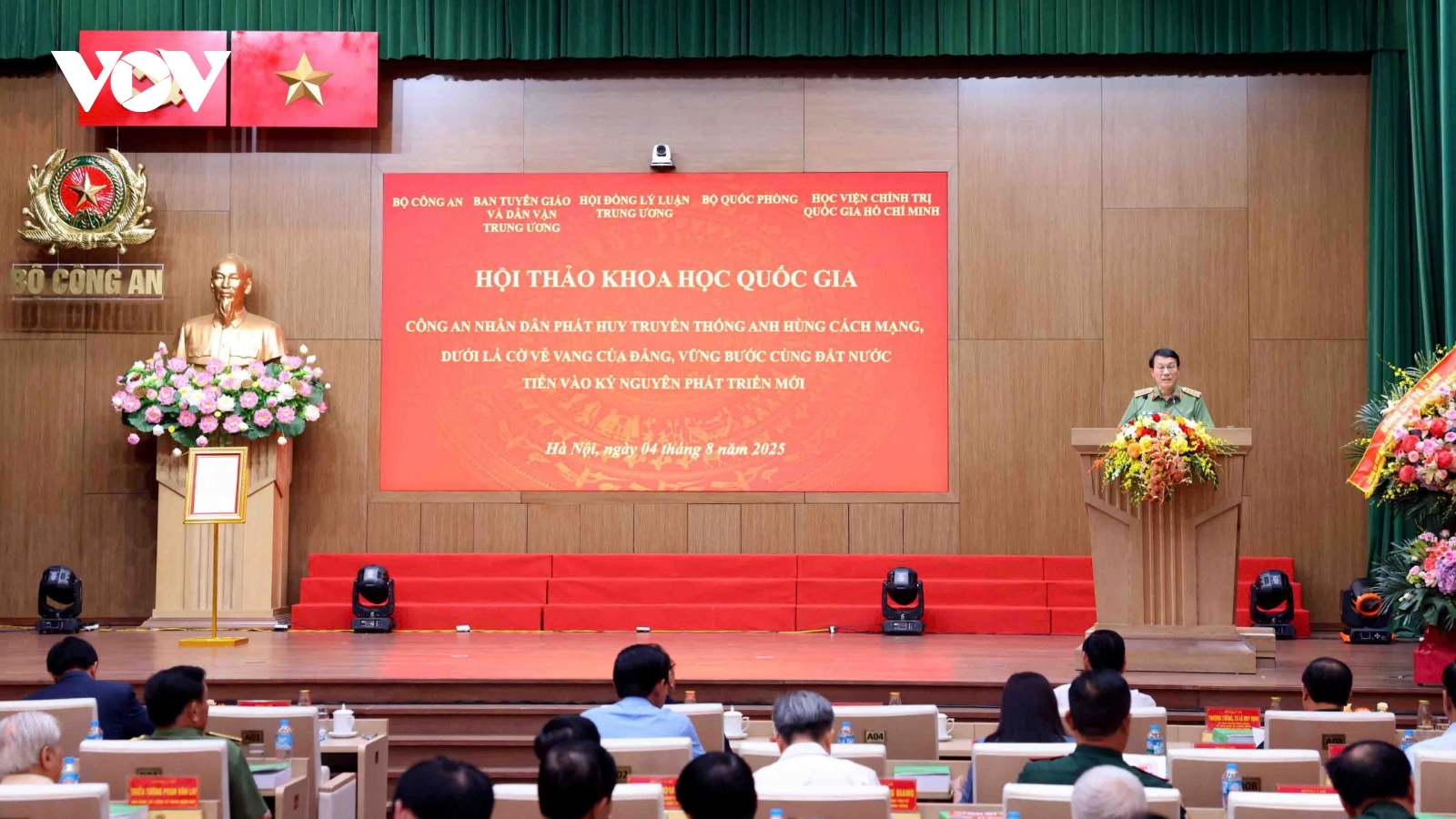 Công an nhân dân vững bước cùng đất nước tiến vào kỷ nguyên phát triển mới