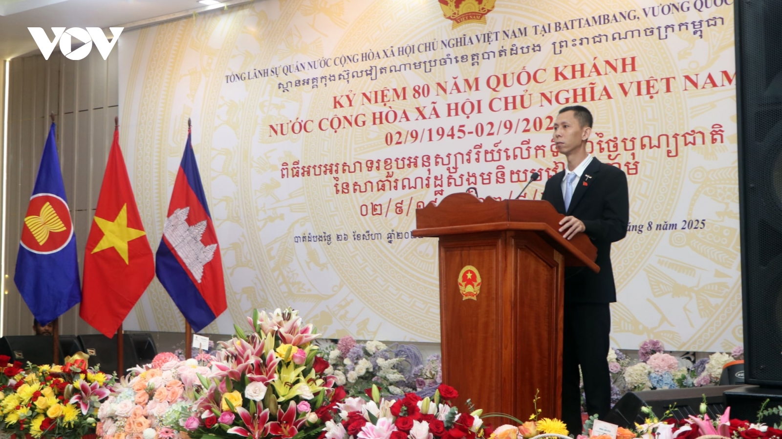 Cộng đồng người Việt tại Campuchia kỷ niệm 80 năm Quốc khánh