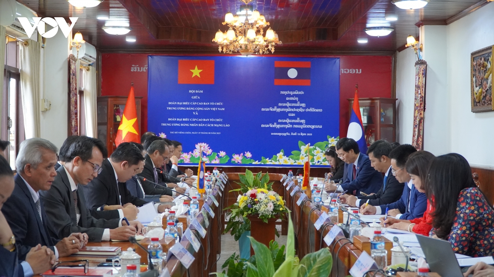 Việt Nam-Lào tăng cường phối hợp, chia sẻ kinh nghiệm về công tác xây dựng Đảng