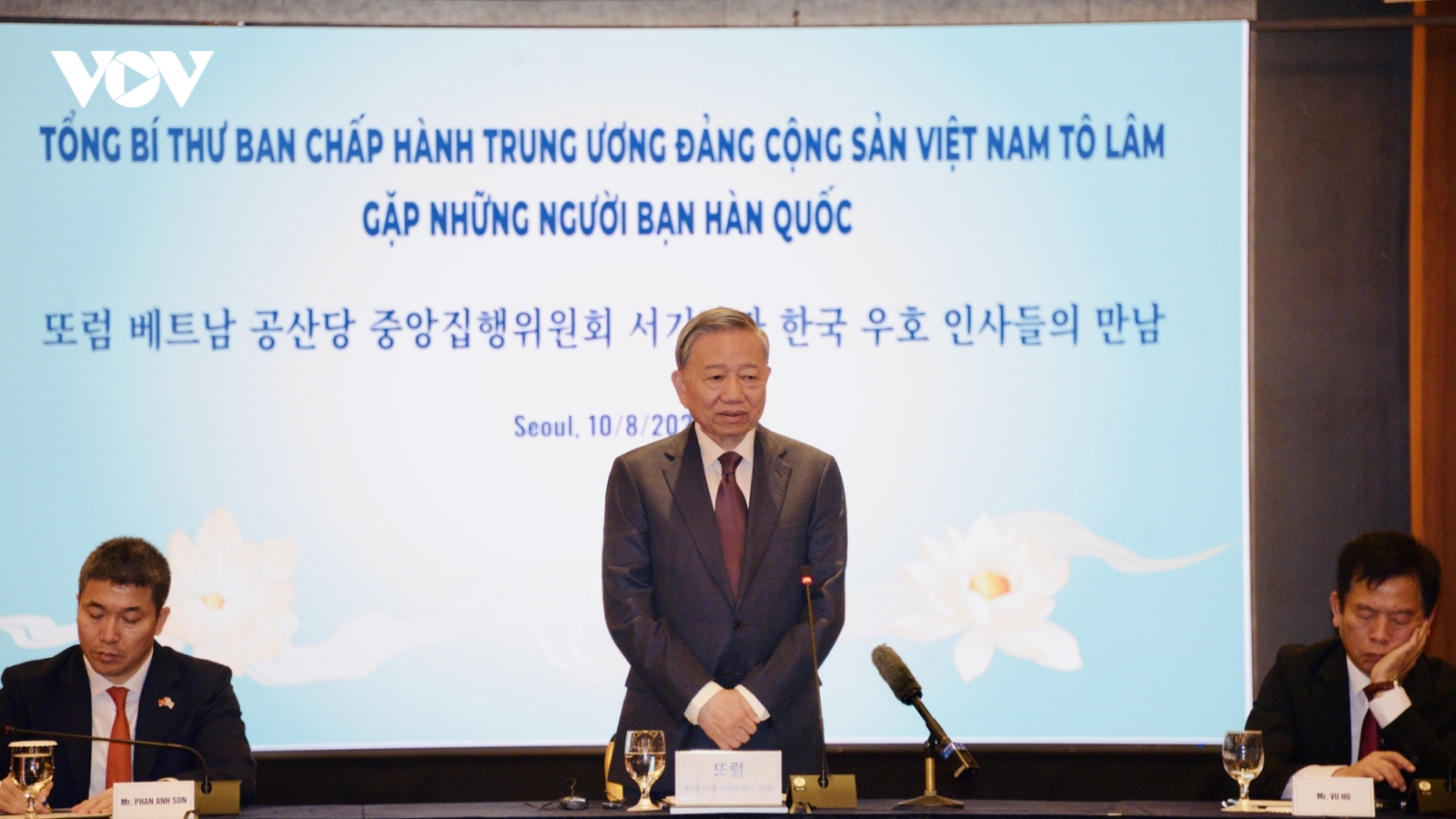 Tổng Bí thư Tô Lâm gặp mặt thân mật những người bạn Hàn Quốc