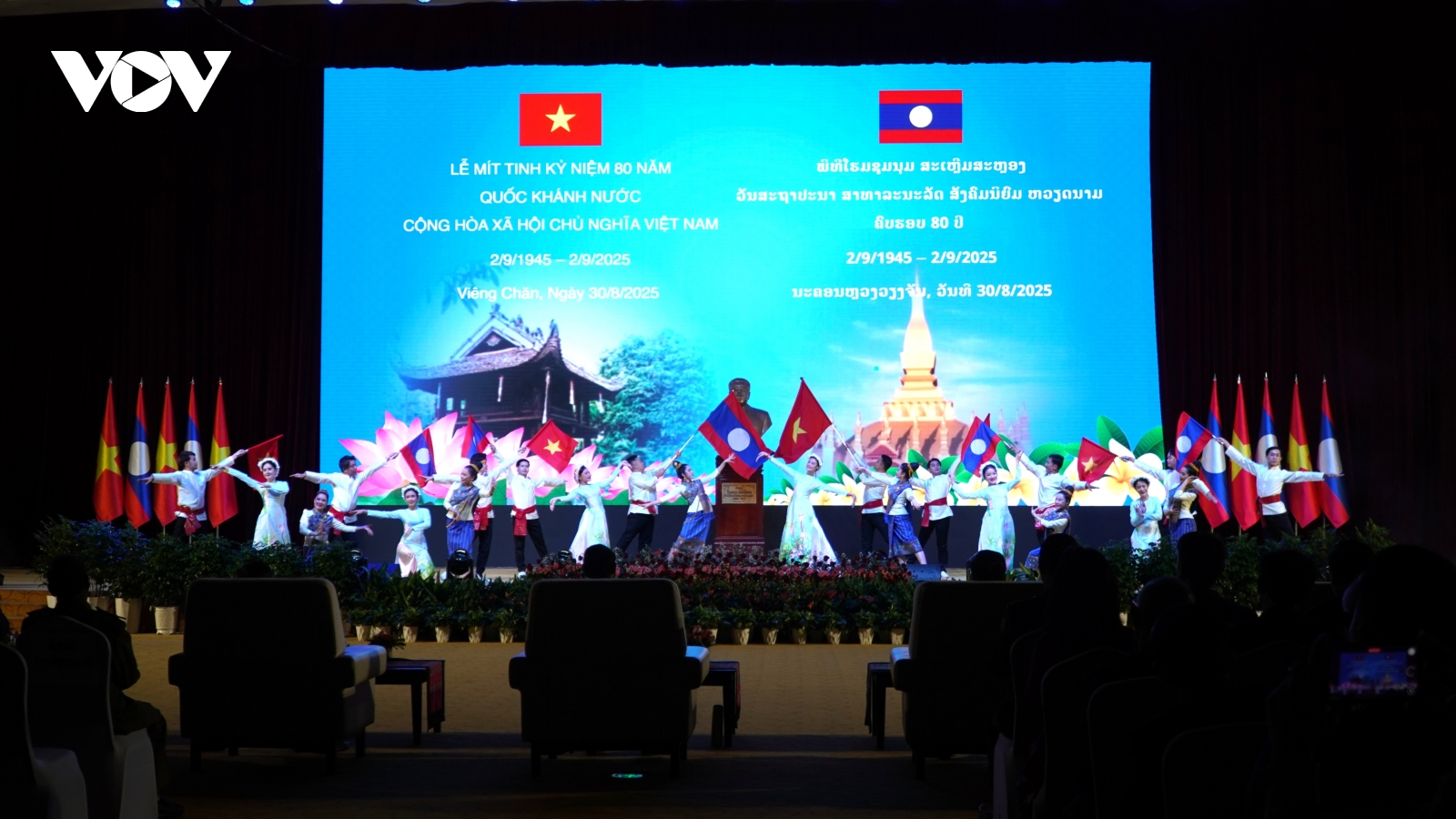 Lào tổ chức mít tinh kỷ niệm 80 năm Quốc khánh Việt Nam