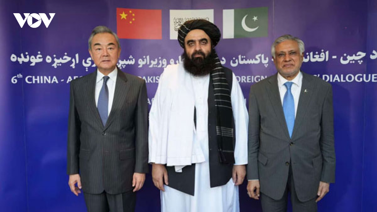 Đối thoại Ngoại trưởng Trung Quốc-Afghanistan-Pakistan lần đầu tại Afghanistan