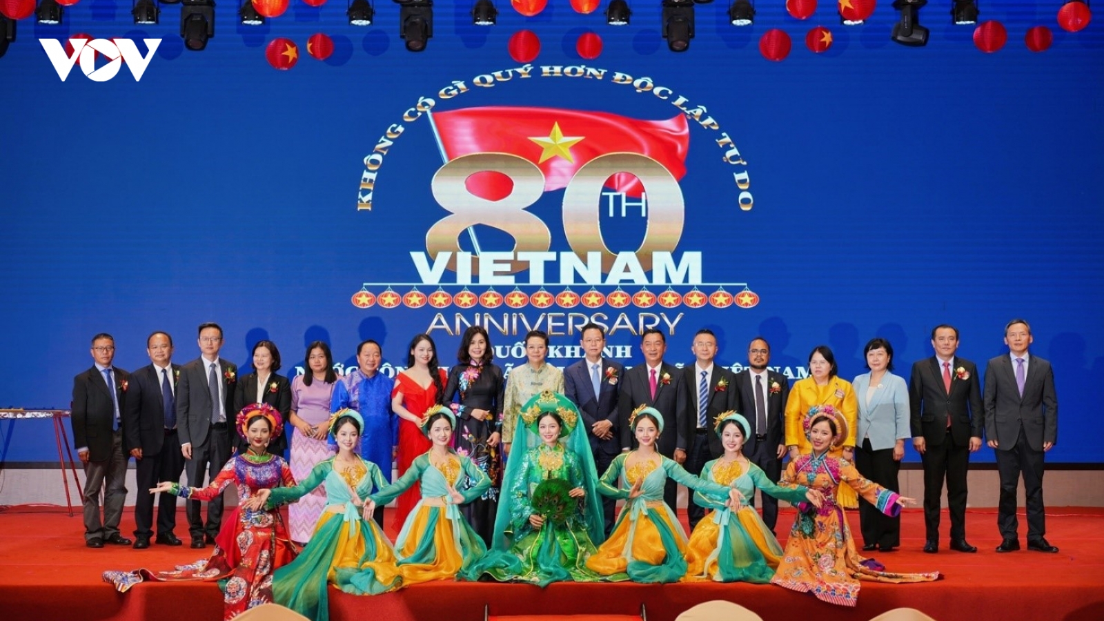 Lễ kỷ niệm 80 năm Quốc khánh nước CHXHCN Việt Nam tại Côn Minh, Trung Quốc