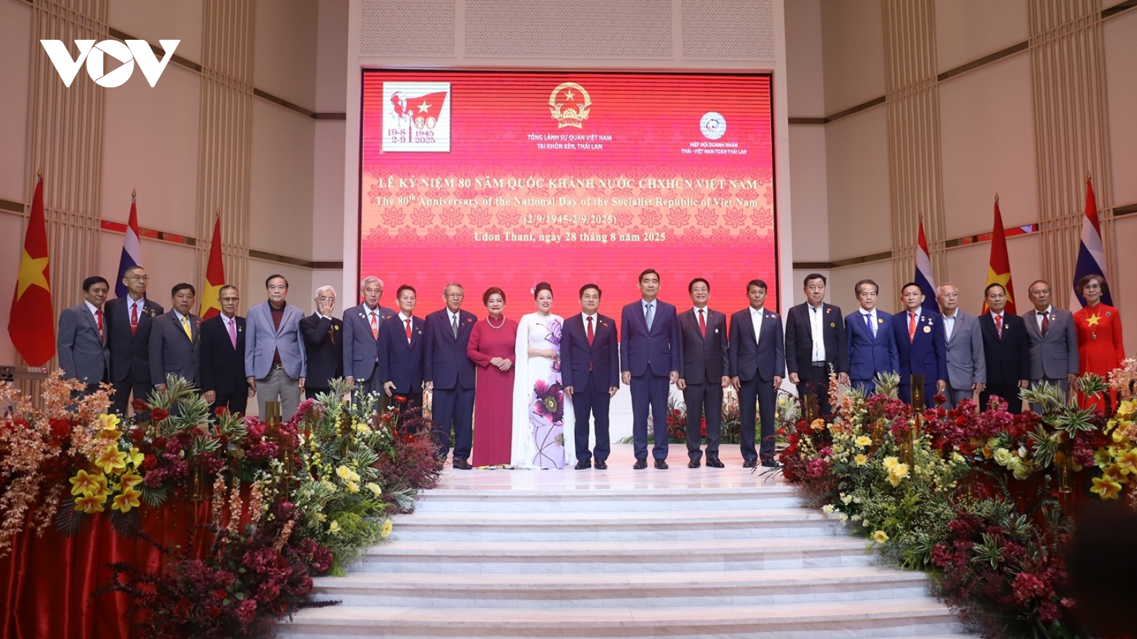 Lễ kỷ niệm 80 năm Quốc khánh Việt Nam tại Udon Thani, Thái Lan