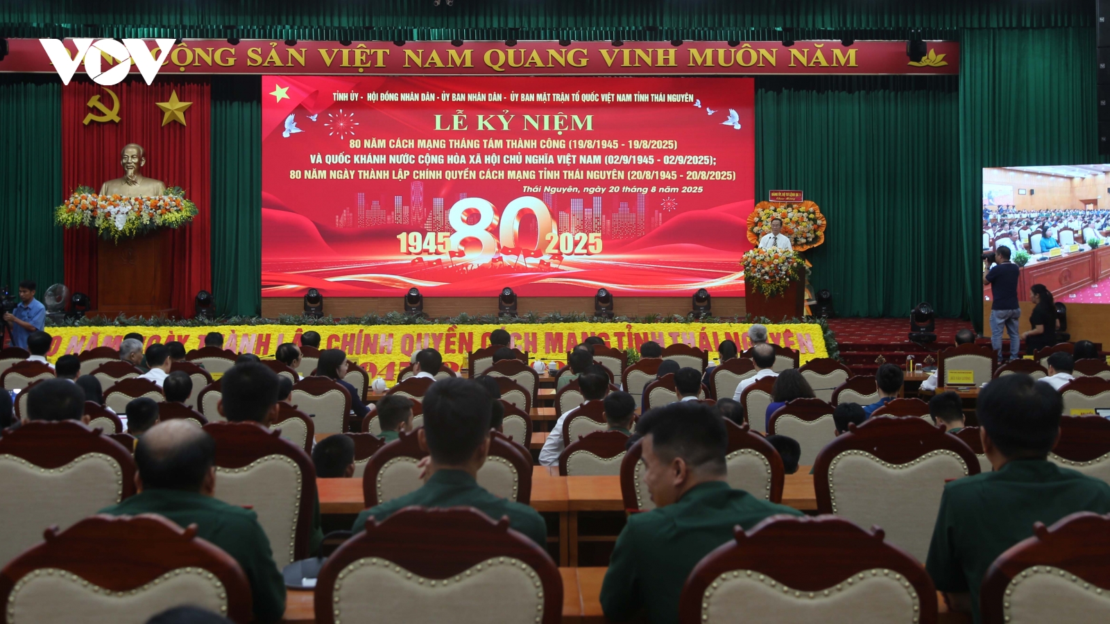 Thái Nguyên kỷ niệm 80 năm thành lập chính quyền cách mạng