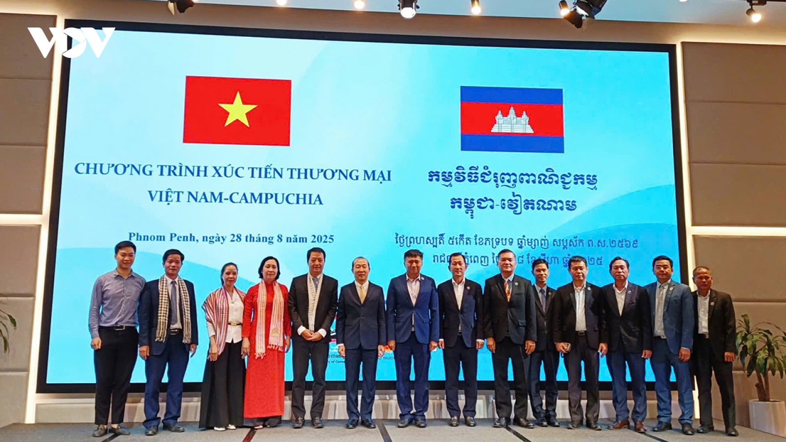 Việt Nam - Campuchia tăng cường giao thương, mở rộng cơ hội hợp tác kinh doanh