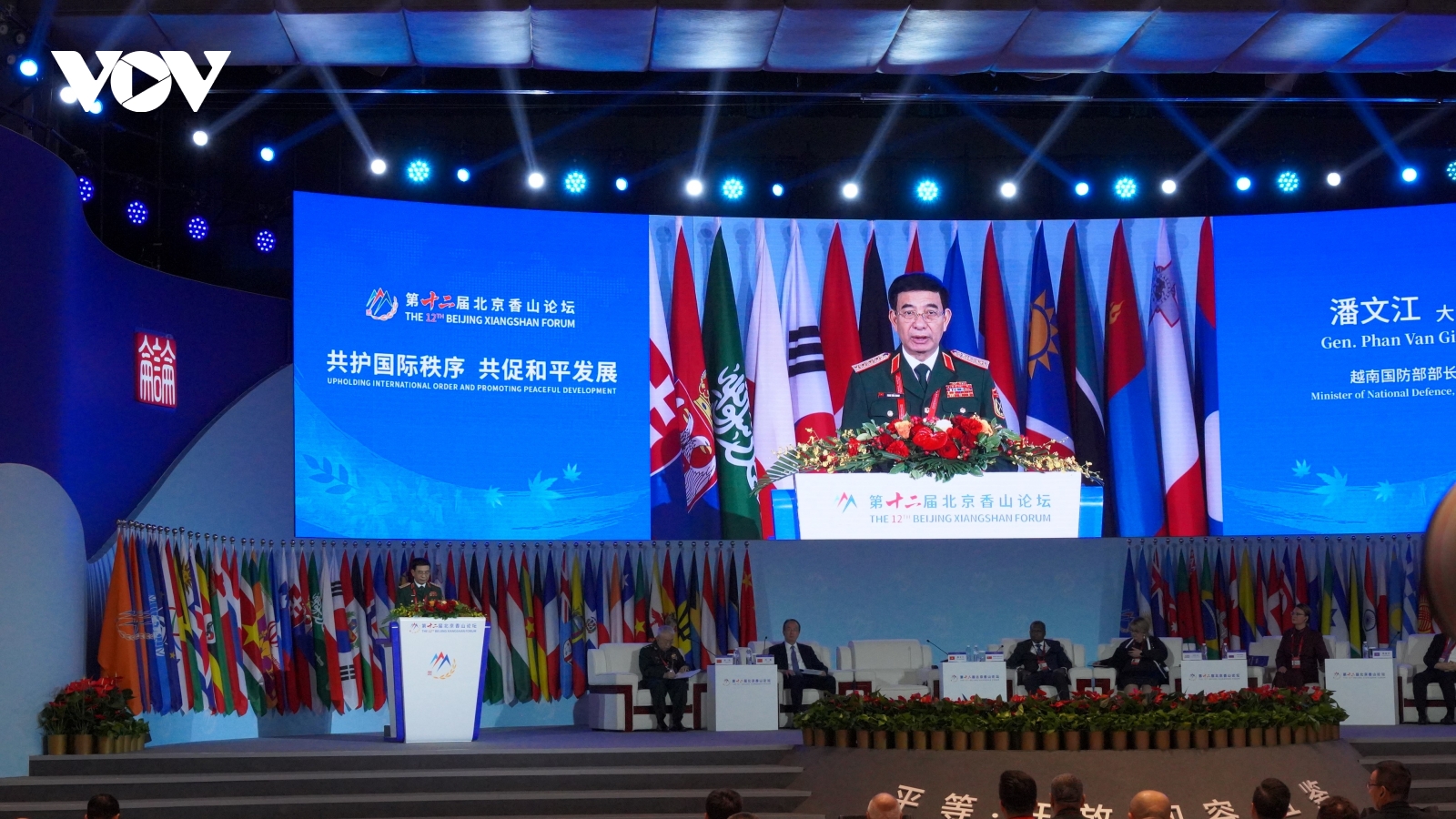 Bộ trưởng Phan Văn Giang dự Diễn đàn Hương Sơn Bắc Kinh lần thứ 12