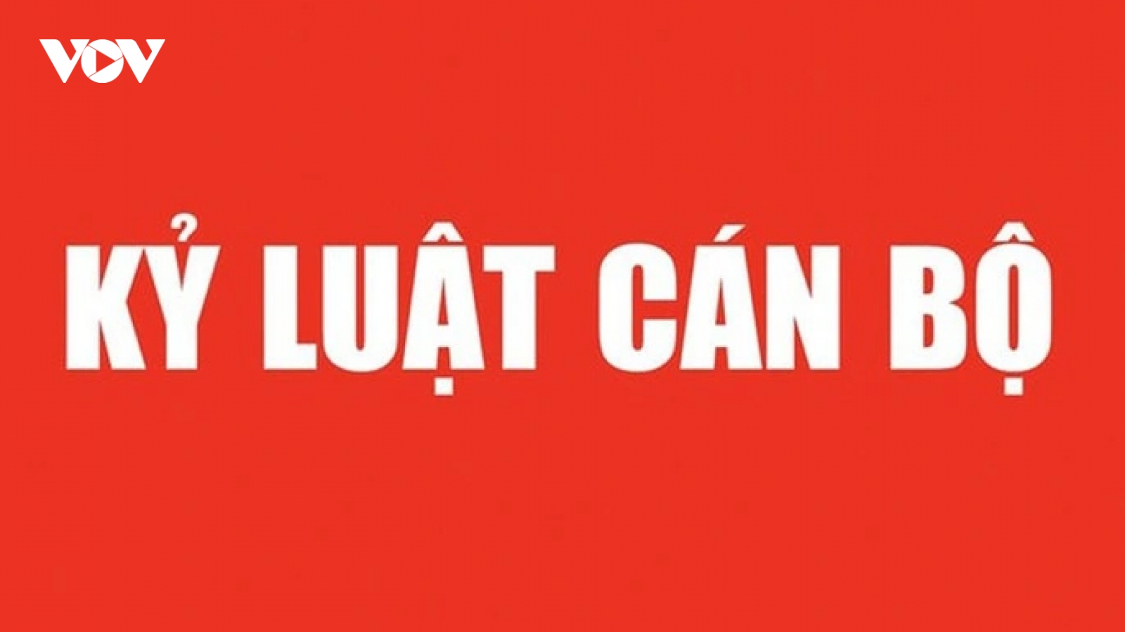 Bộ Chính trị, Ban Bí thư thi hành kỷ luật tổ chức đảng và đảng viên vi phạm