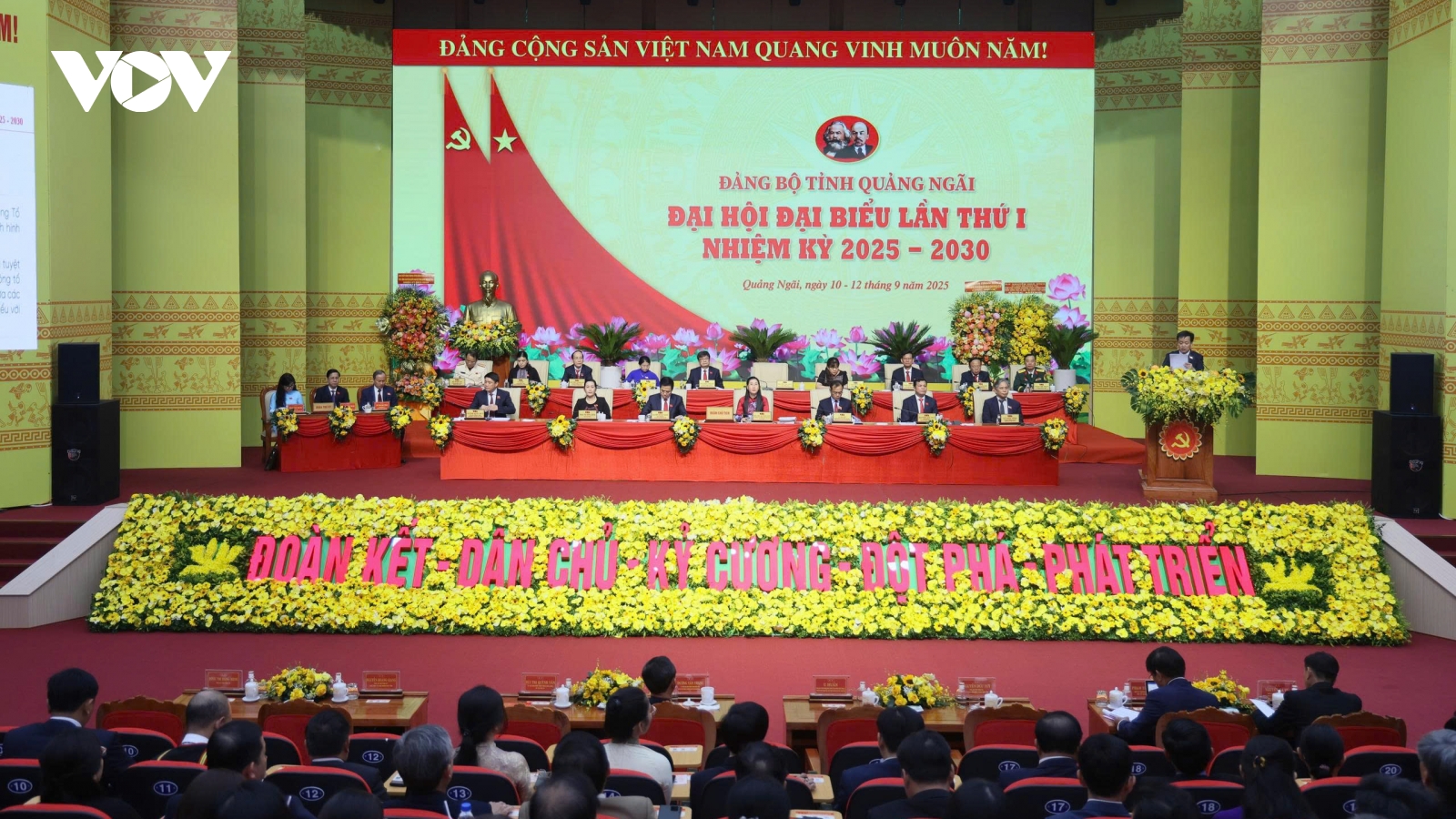 Ngày mai (11/9) Khai mạc Đại hội Đảng bộ trực thuộc Trung ương đầu tiên của cả nước