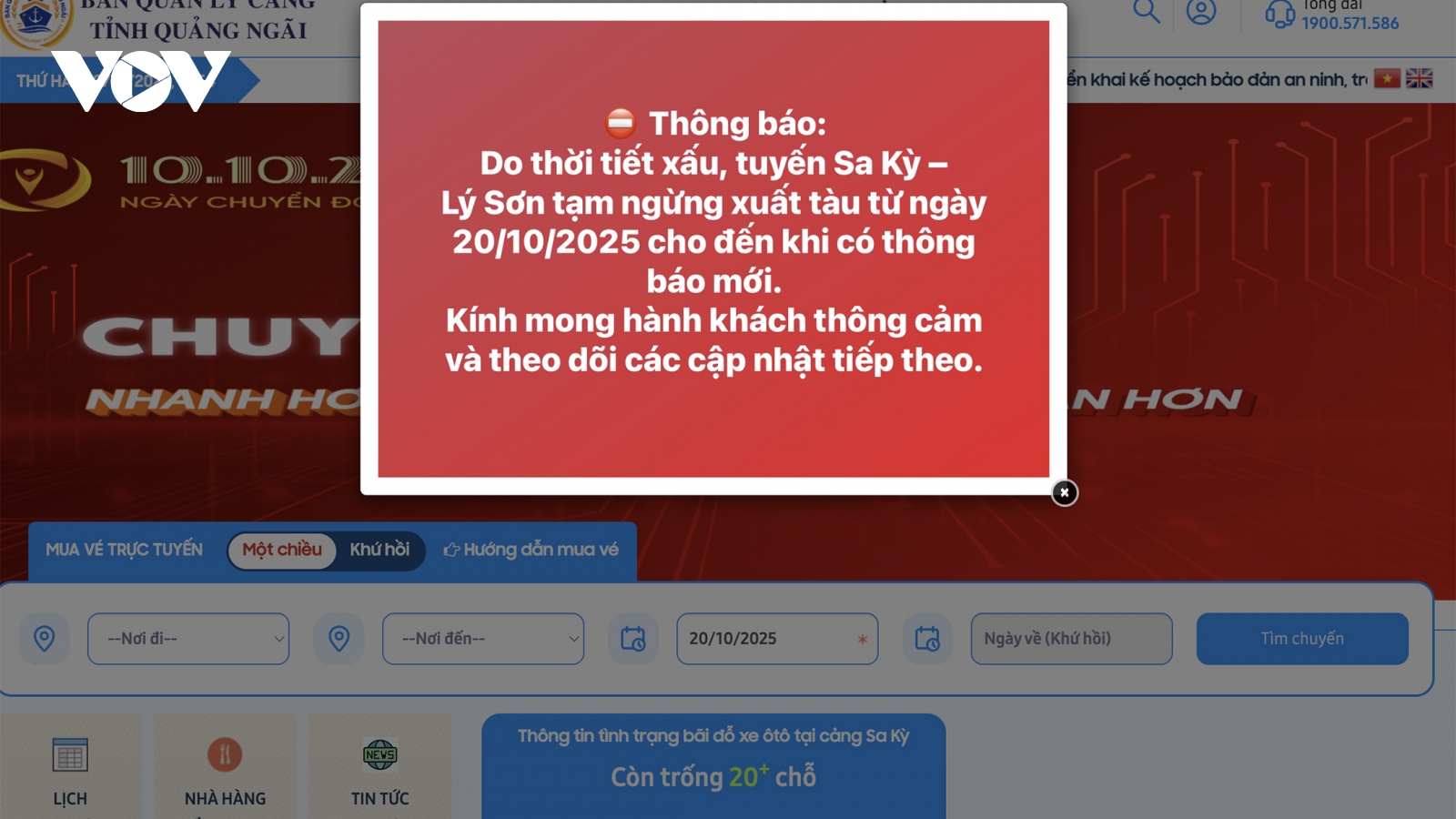 Quảng Ngãi tạm dừng tuyến Sa Kỳ – Lý Sơn do ảnh hưởng bão số 12