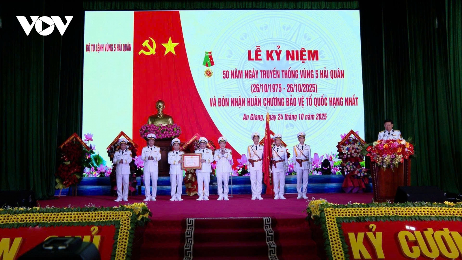 Hải quân Vùng 5 vinh dự đón nhận Huân chương Bảo vệ Tổ quốc hạng Nhất