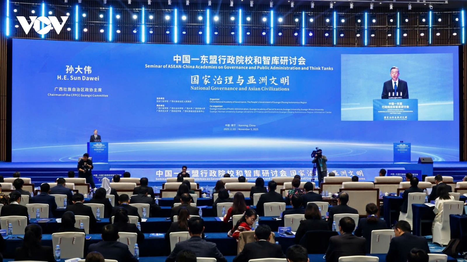 Thúc đẩy hợp tác trong lĩnh vực quản trị quốc gia giữa Trung Quốc và ASEAN