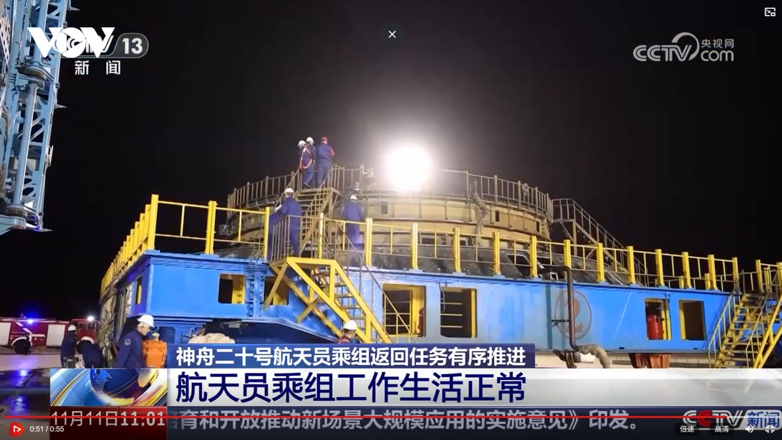 Trung Quốc tiếp tục chuẩn bị cho nhiệm vụ trở về của Thần Châu-20