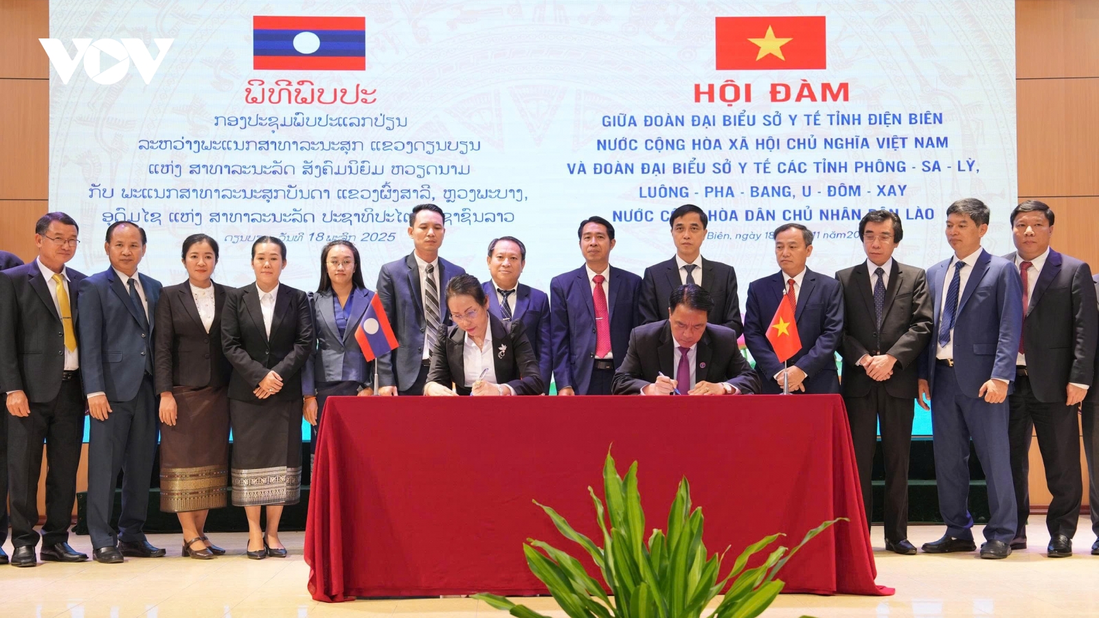 Điện Biên hoàn tất ký kết hợp tác y tế với 3 tỉnh Bắc Lào