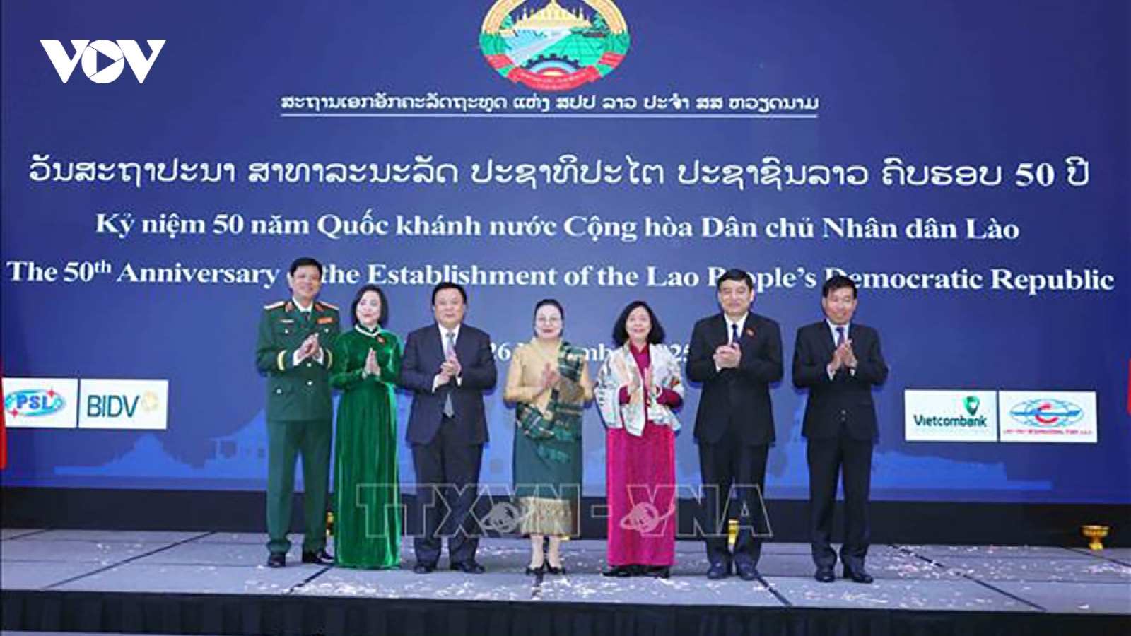 Lãnh đạo Đảng, Nhà nước dự chiêu đãi Kỷ niệm lần thứ 50 Quốc khánh nước CHDCND Lào