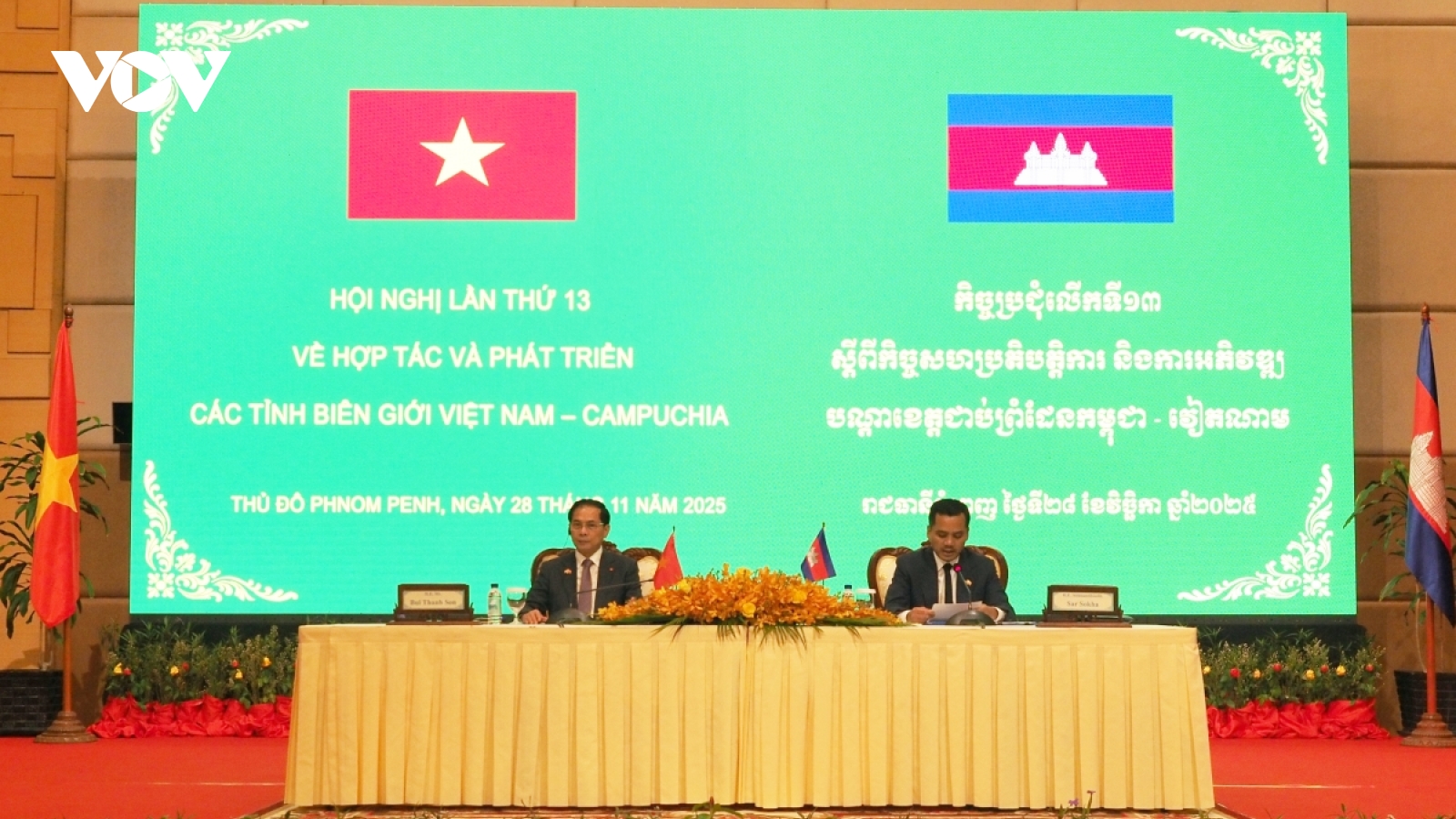 Phó Thủ tướng Bùi Thanh Sơn đồng chủ trì hội nghị biên giới Việt Nam - Campuchia