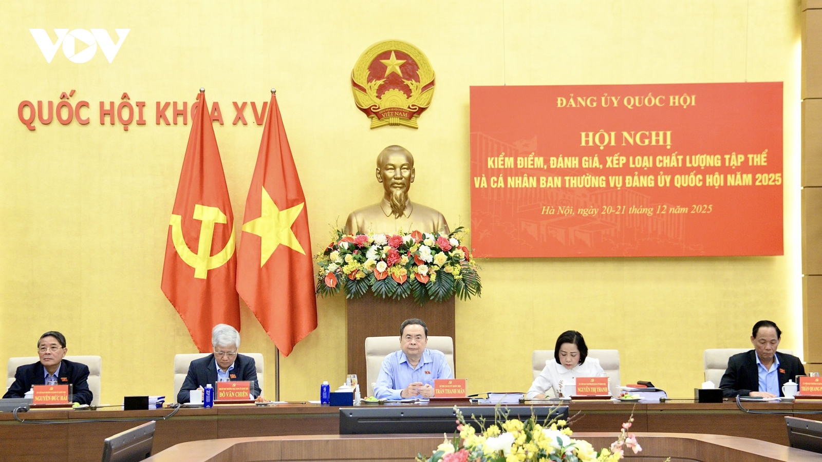 Chủ tịch Quốc hội chủ trì Hội nghị kiểm điểm, đánh giá, xếp loại tập thể, cá nhân