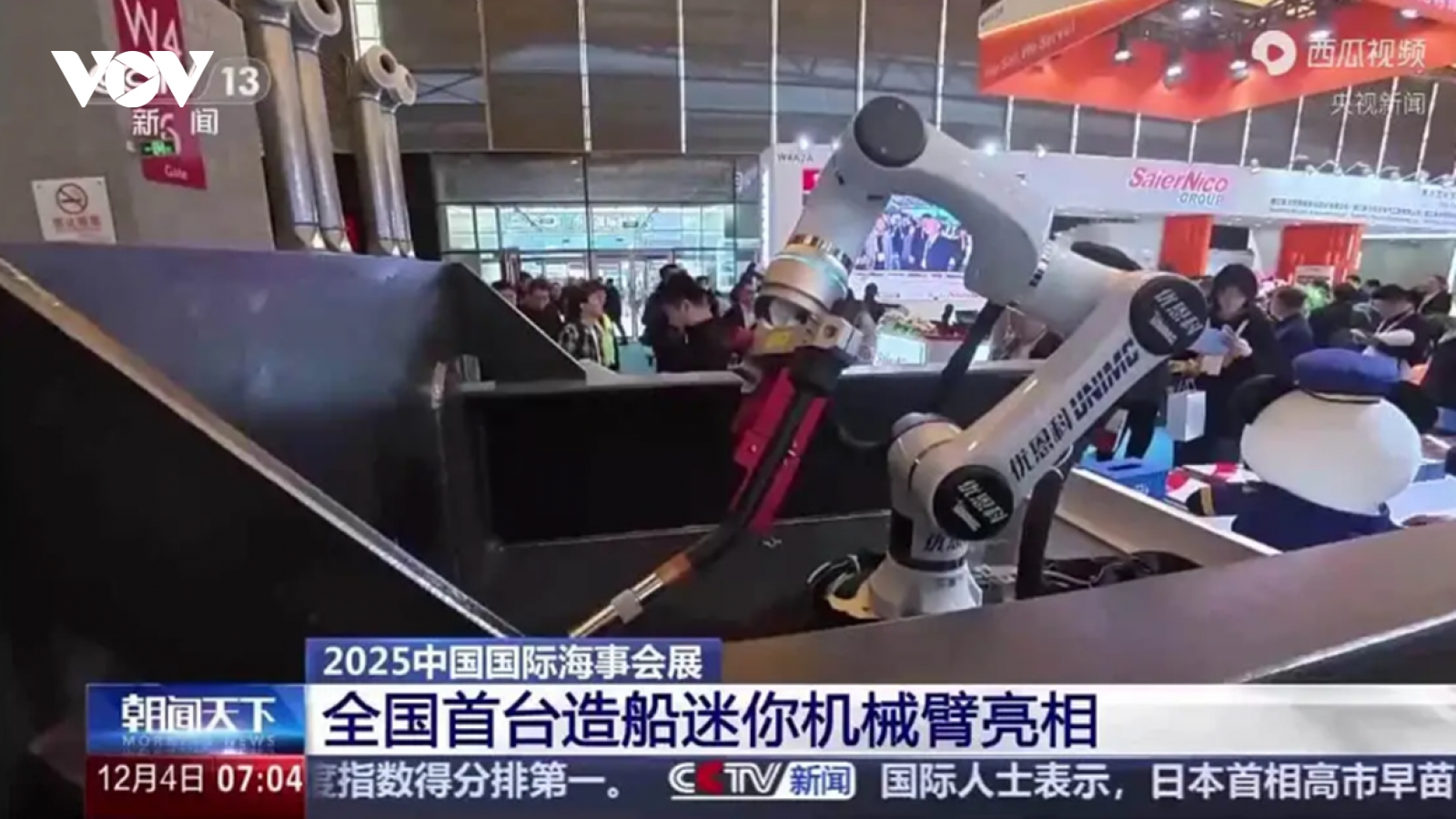 Trung Quốc ra mắt cánh tay robot mini đóng tàu đầu tiên