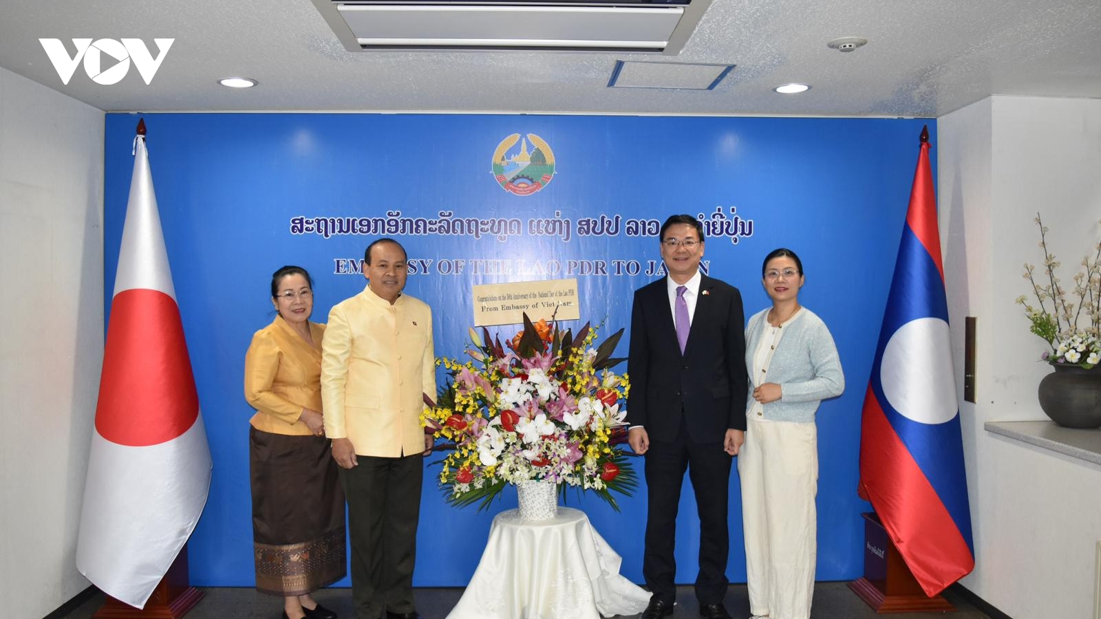 Các cơ quan đại diện ngoại giao của Việt Nam và Lào tại Nhật Bản thúc đẩy gắn kết