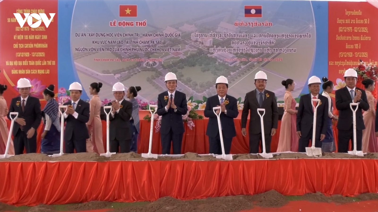 Việt Nam giúp Lào xây Học viện Chính trị - Hành chính quốc gia khu vực phía Nam