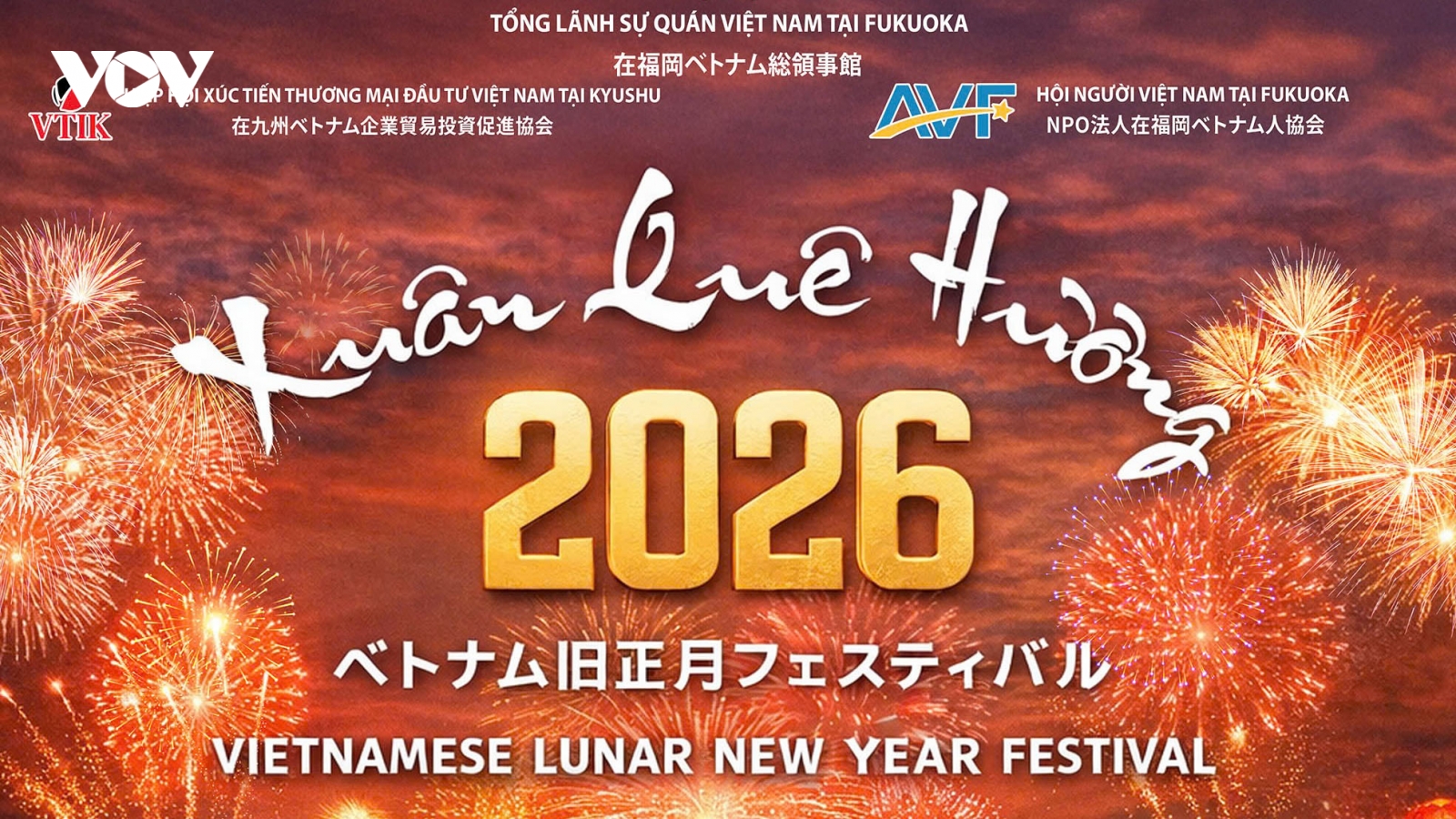 Khởi động chuỗi sự kiện Xuân Quê Hương 2026 tại Fukuoka, Nhật Bản