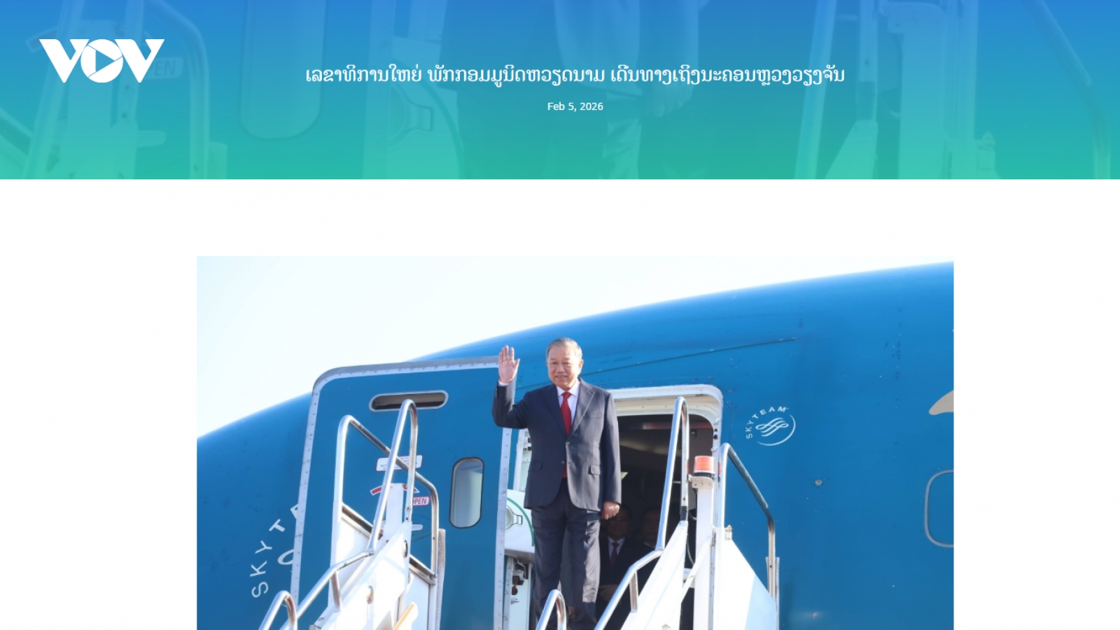 Truyền thông Lào đưa tin đậm nét về chuyến thăm của Tổng Bí thư Tô Lâm
