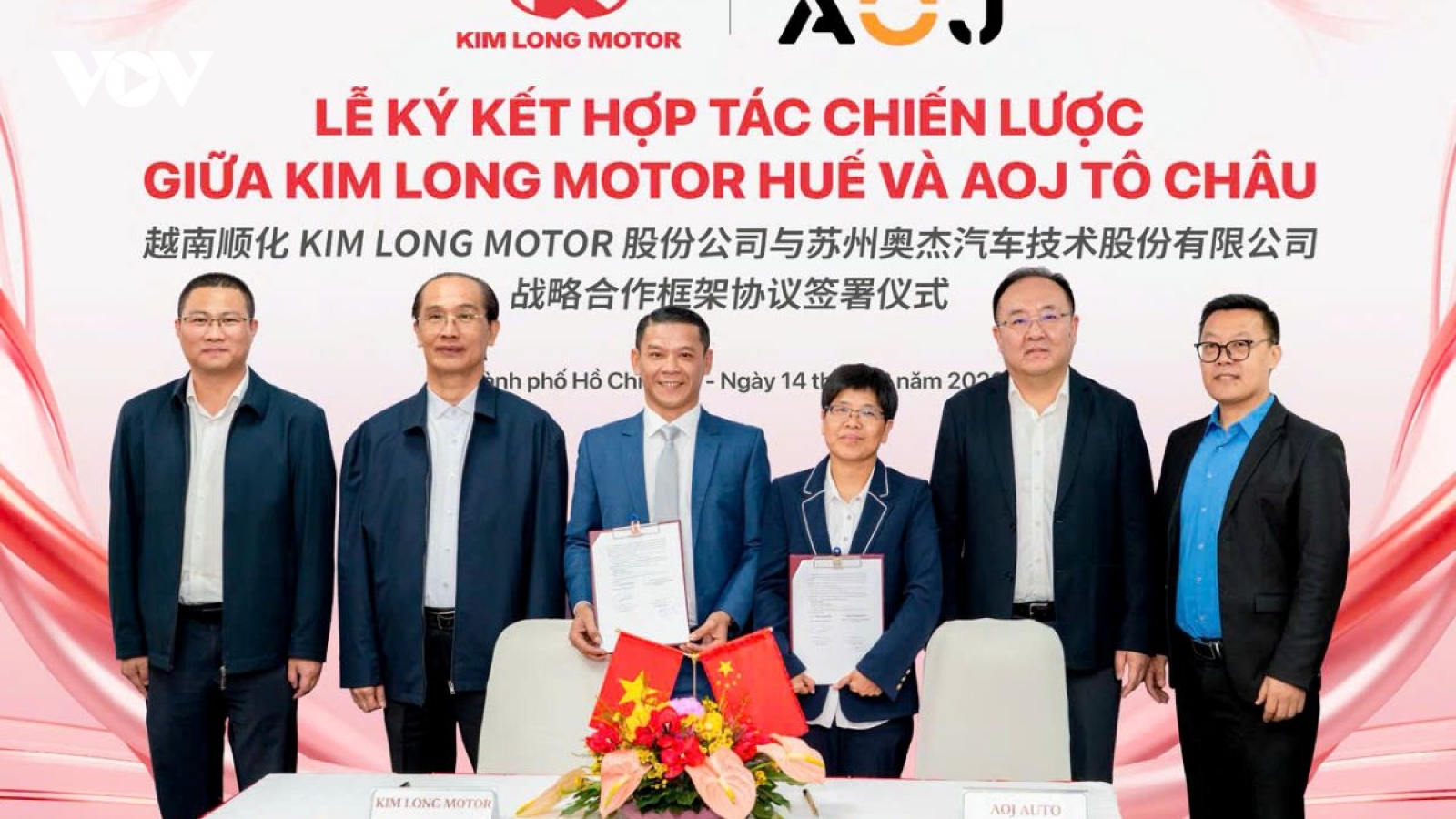 Kim Long Motor hợp tác chiến lược AOJ Tô Châu tạo chuỗi cung ứng xe thương mại