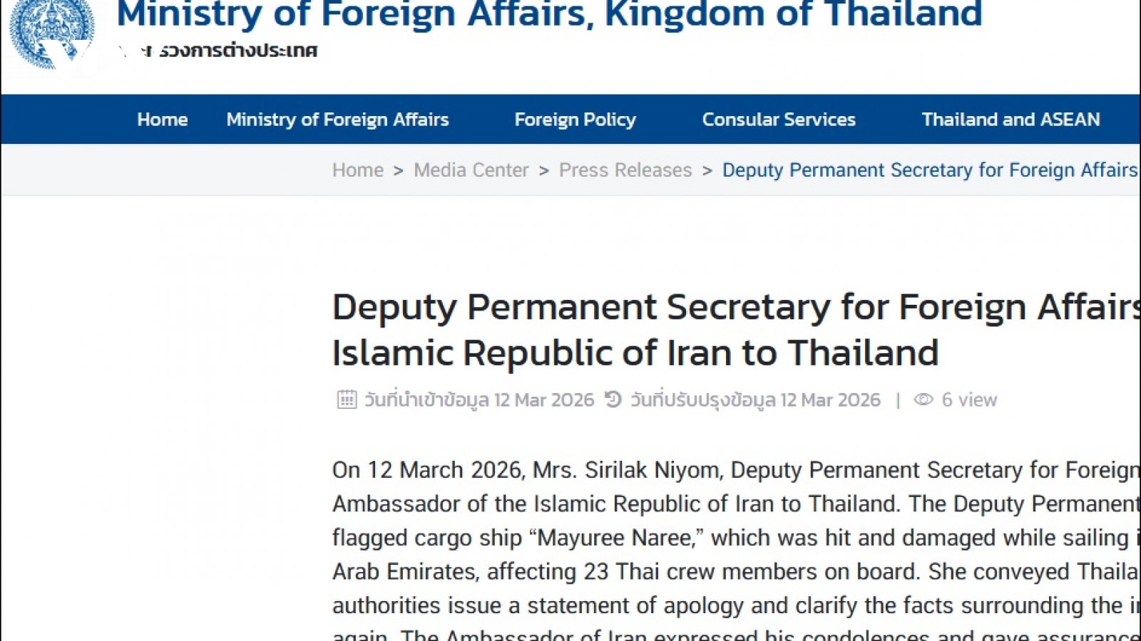 Thái Lan phản đối vụ tấn công tàu biển ở Hormuz, yêu cầu Iran xin lỗi