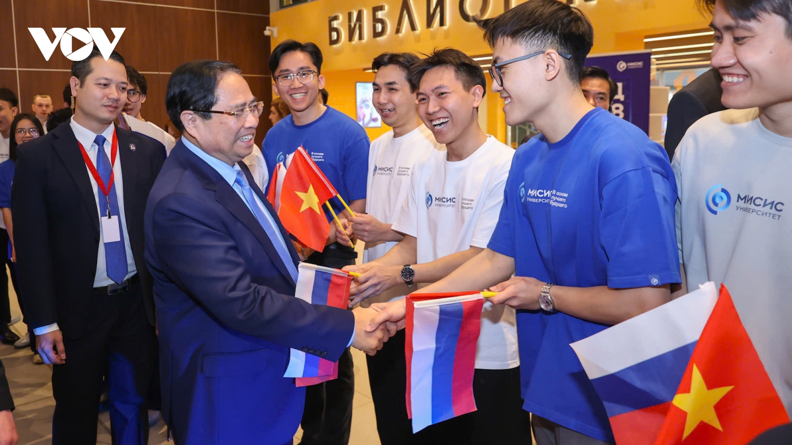 Thủ tướng Phạm Minh Chính thăm trường Đại học Khoa học và Công nghệ Quốc gia MISIS