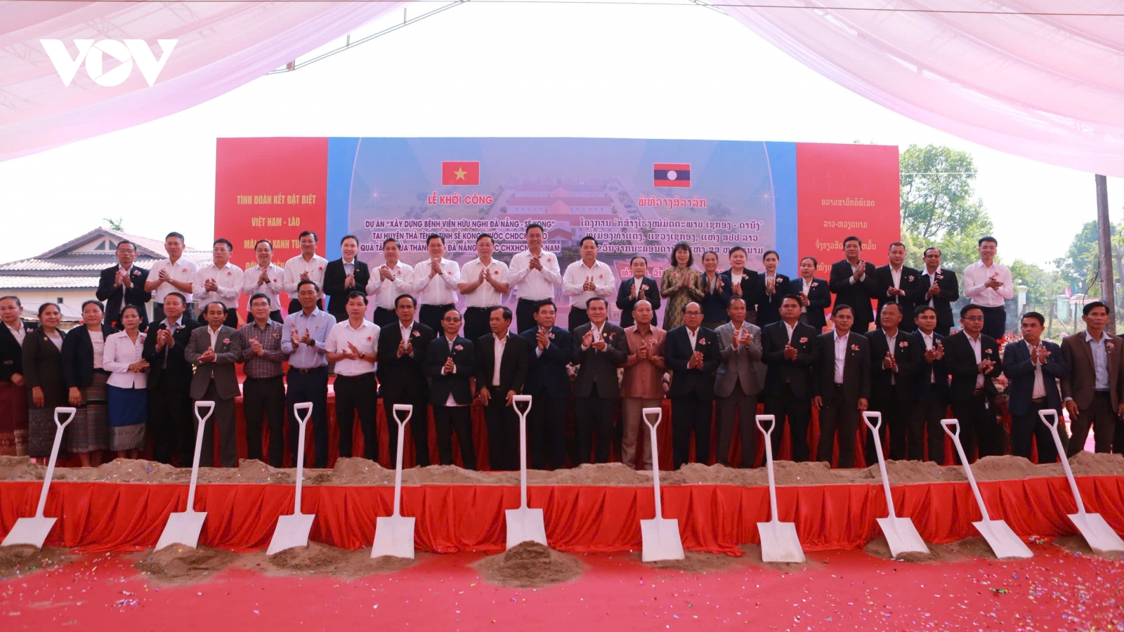Lào khởi công Dự án Bệnh viện Hữu nghị Đà Nẵng - Sekong