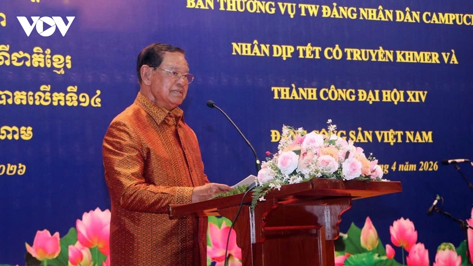 Vietnam and Cambodia reaffirm close ties at New Year gathering in Phnom Penh