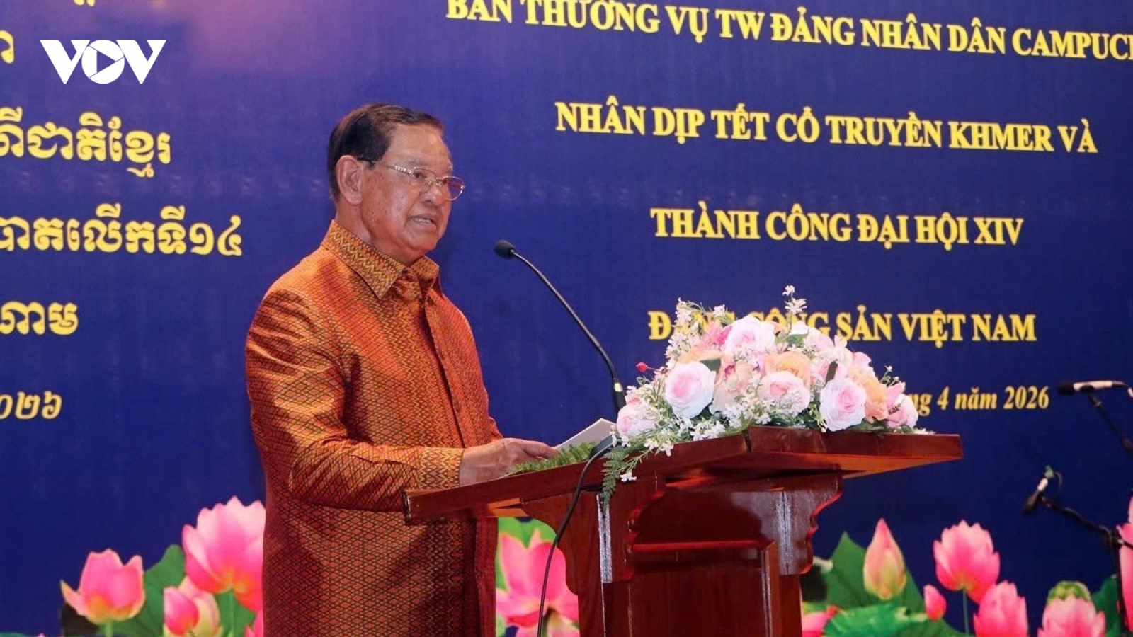 Vietnam and Cambodia reaffirm close ties at New Year gathering in Phnom Penh