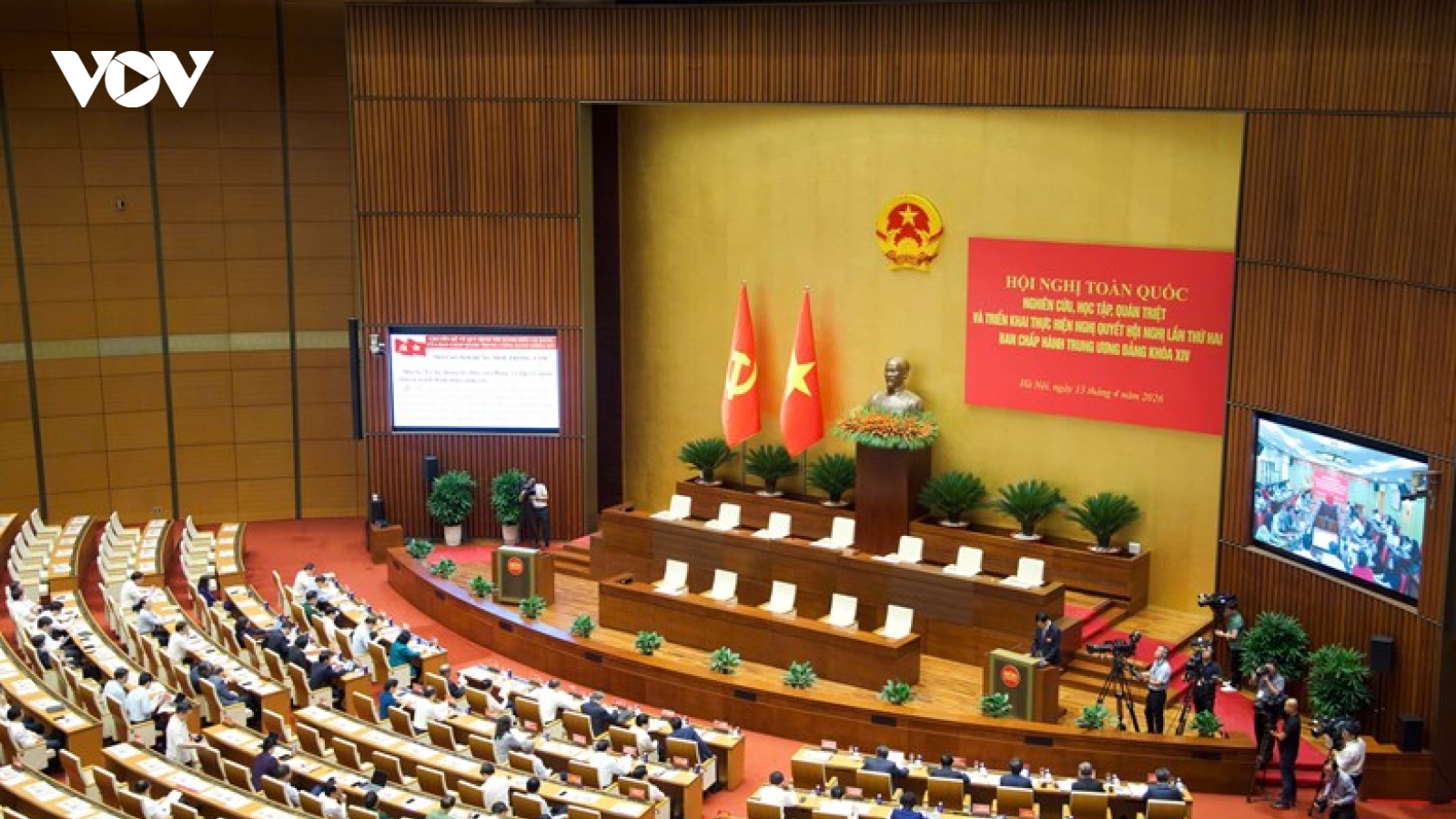 Hội nghị quán triệt, triển khai Nghị quyết Hội nghị Trung ương lần thứ 2, khóa XIV
