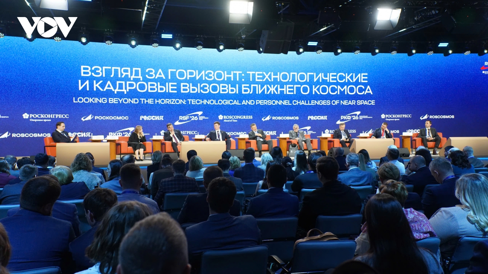 Khai mạc Diễn đàn vũ trụ Nga năm 2026