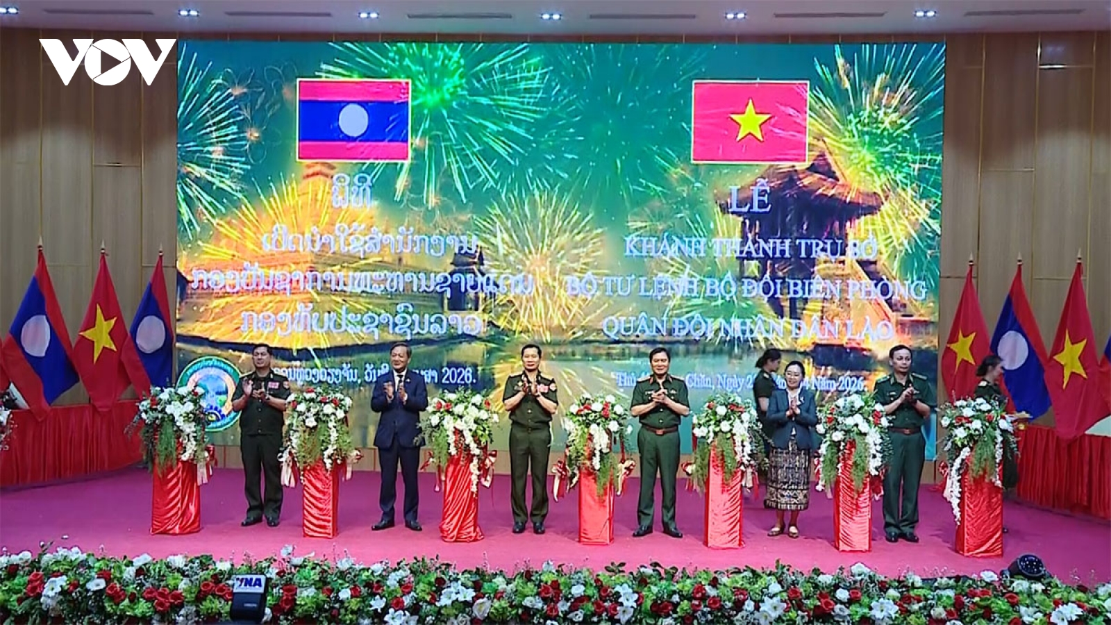 Khánh thành và bàn giao công trình Trụ sở Bộ tư lệnh Bộ đội Biên phòng Lào