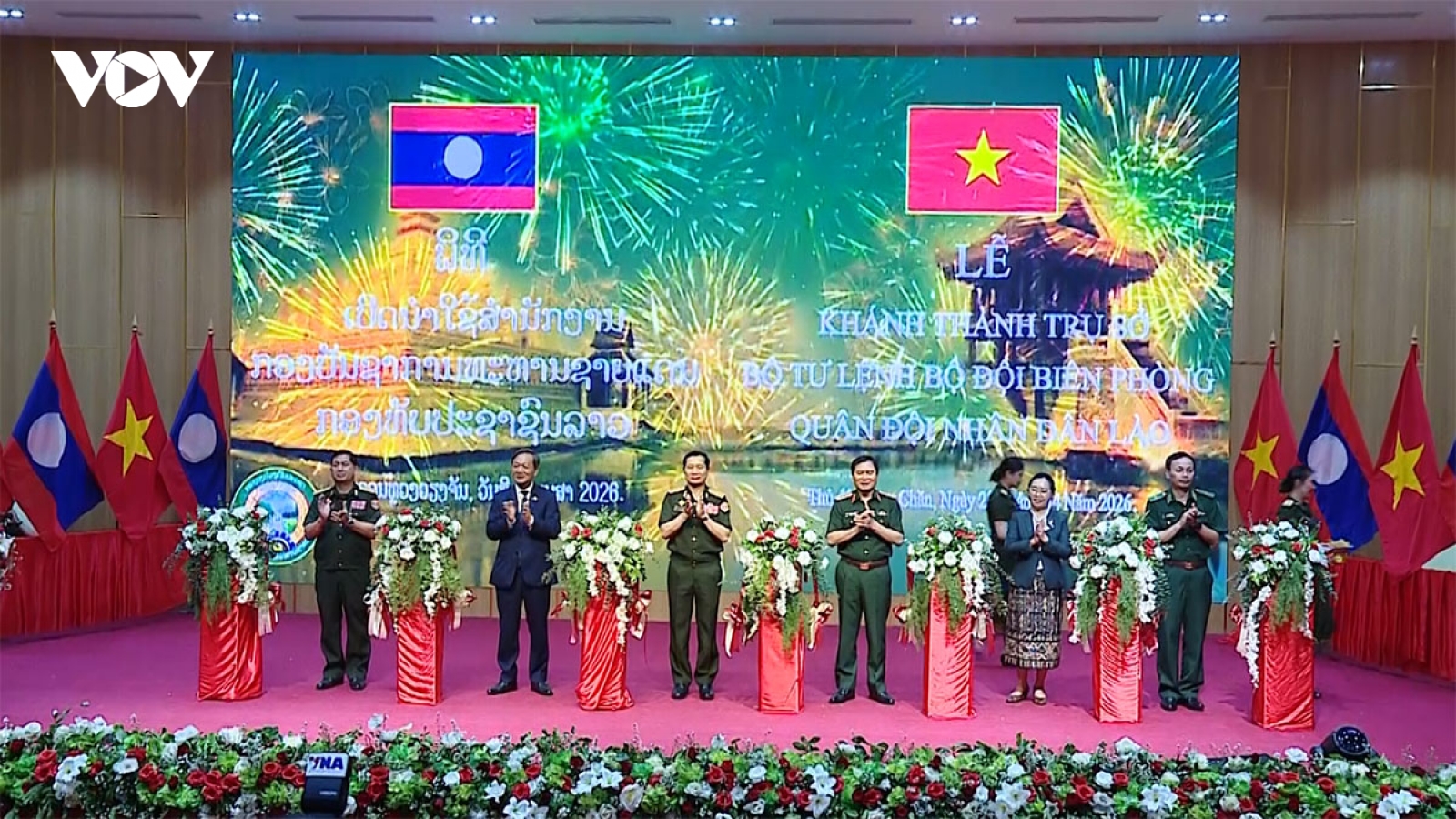 Khánh thành và bàn giao công trình Trụ sở Bộ tư lệnh Bộ đội Biên phòng Lào