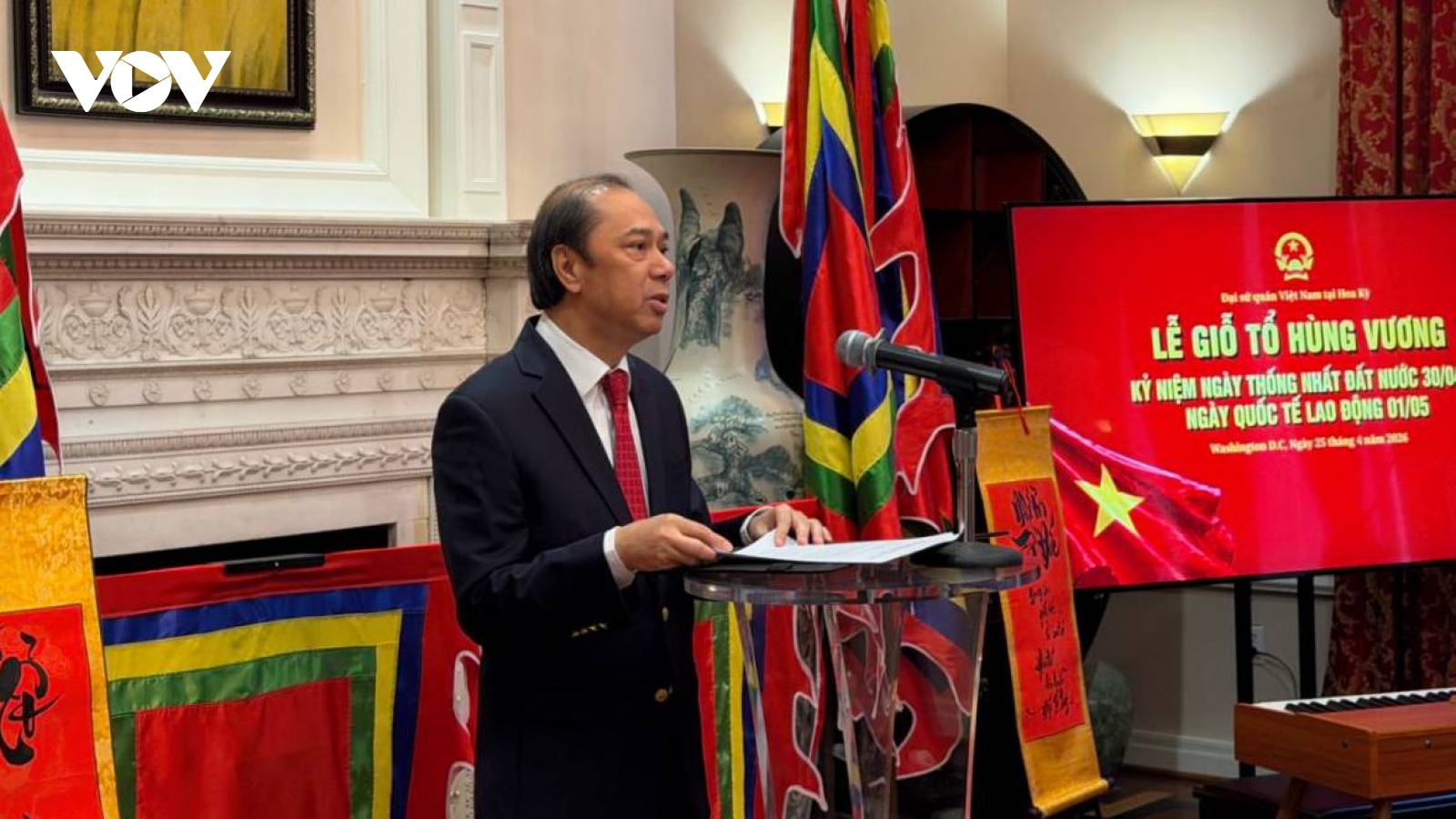 Đại sứ quán Việt Nam tại Hoa Kỳ kỷ niệm các ngày lễ lớn của đất nước