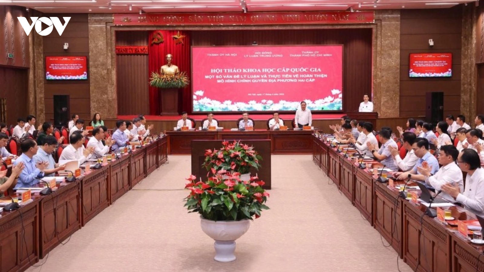 National symposium discusses improvements to two-tier local government model