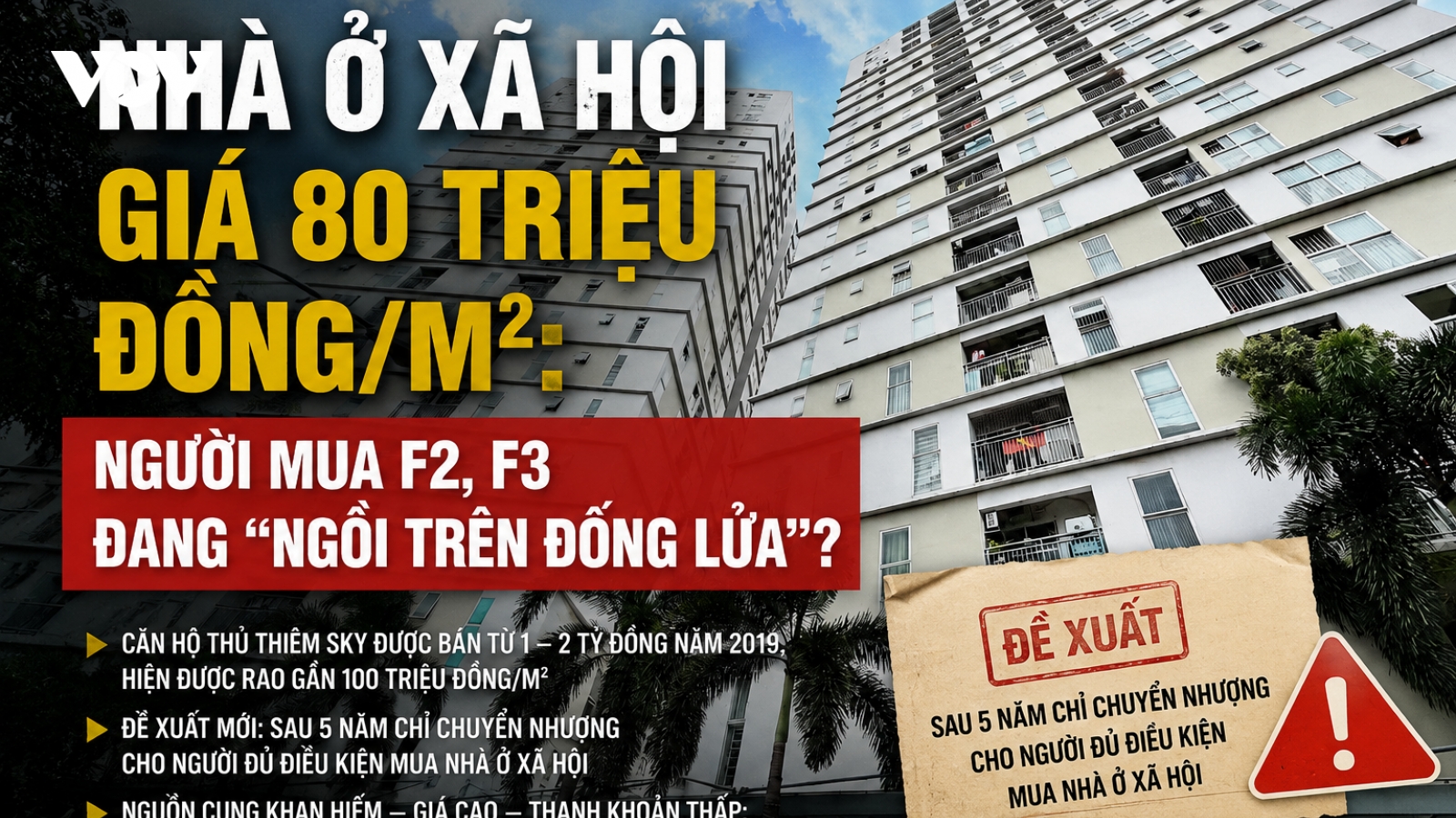 Giá nhà ở xã hội tại TP.HCM bị đẩy lên cao, ai sẽ mua nếu chính sách thay đổi?