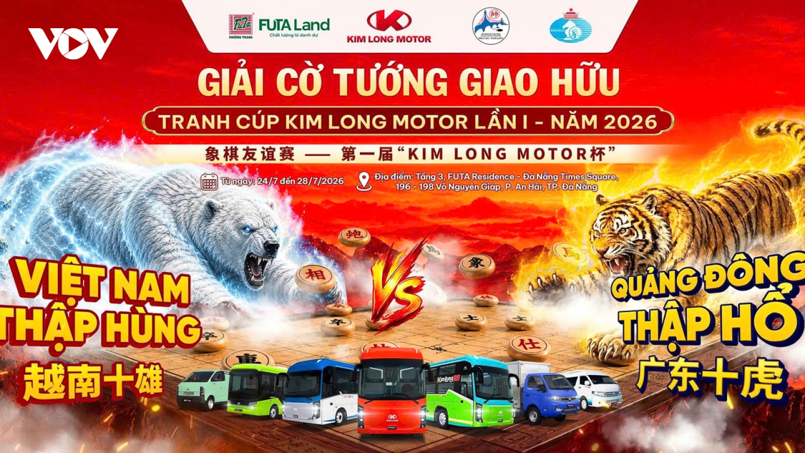 Khởi tranh Giải Cờ tướng Giao hữu Quốc tế Việt Nam – Trung Quốc lần thứ I