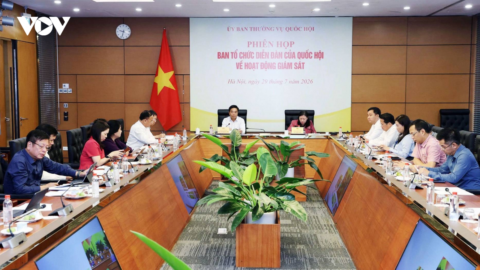 Diễn đàn của Quốc hội về hoạt động giám sát