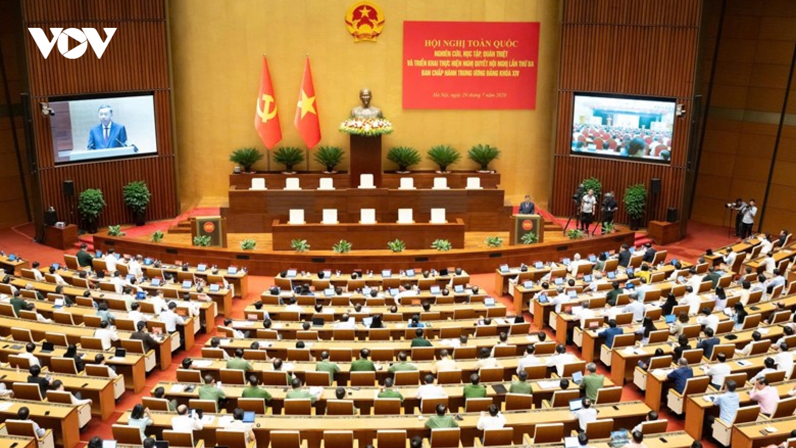 Hội nghị toàn quốc quán triệt, triển khai Nghị quyết Trung ương 3, khóa XIV