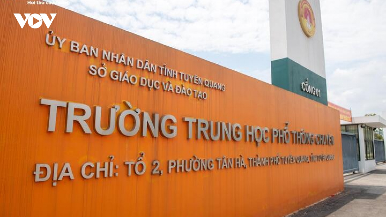 Chiều nay 9/7, Tuyên Quang họp báo thông tin vụ 146 điểm 10 môn Toán