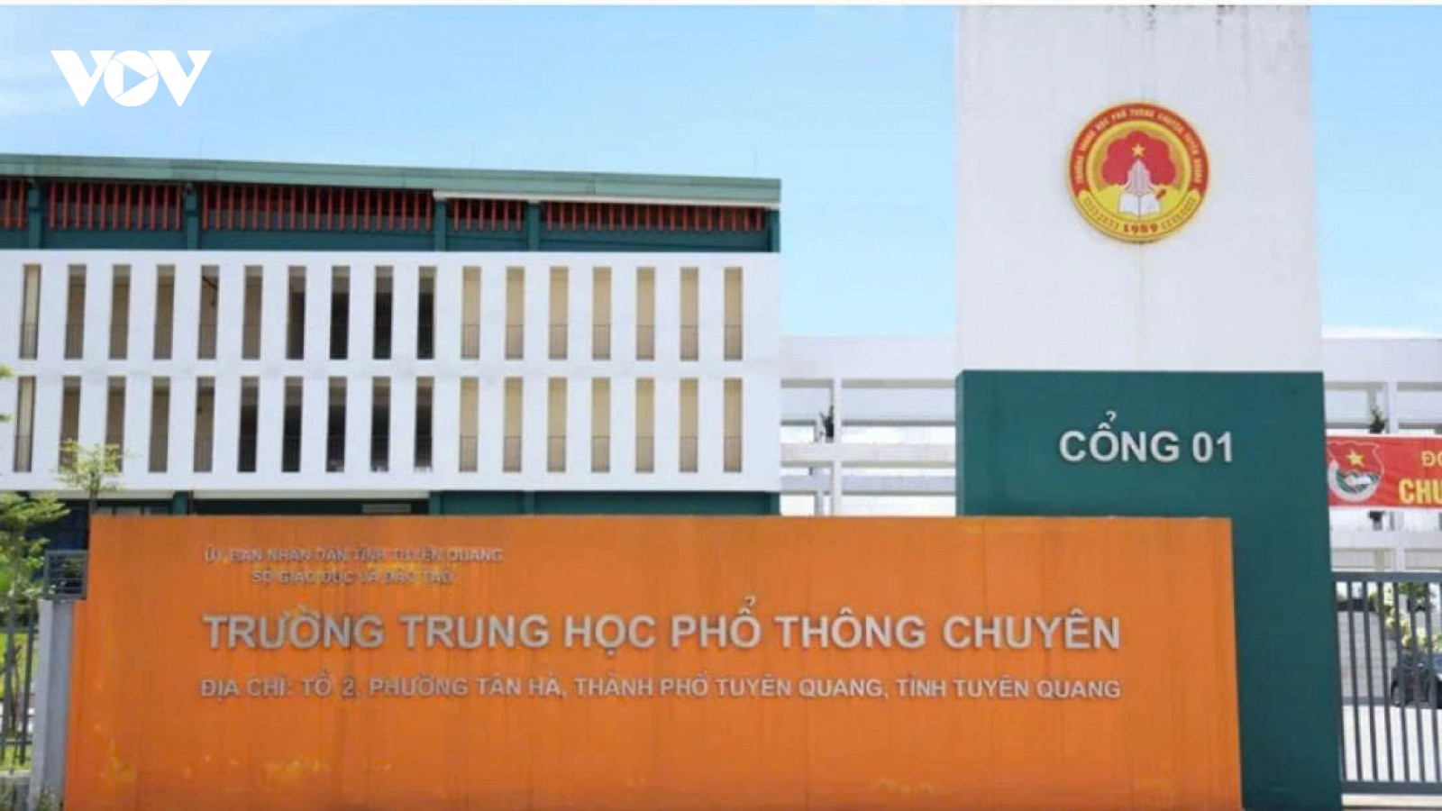 Trước giờ chốt đăng ký nguyện vọng 14/7: Thí sinh Chuyên Tuyên Quang sẽ ra sao?