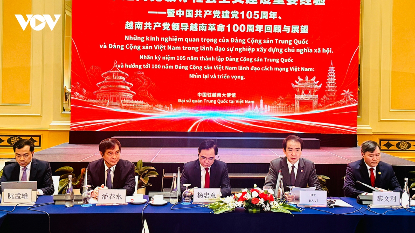 Vietnam and China share governance, development experience in new context