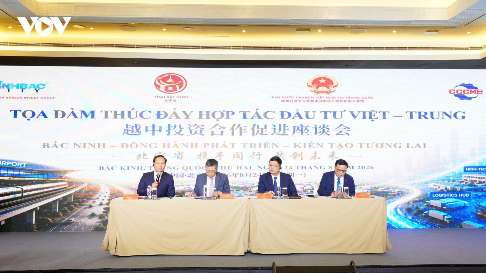 Bắc Ninh - điểm đến hấp dẫn cho DN Trung Quốc trong lĩnh vực công nghệ cao