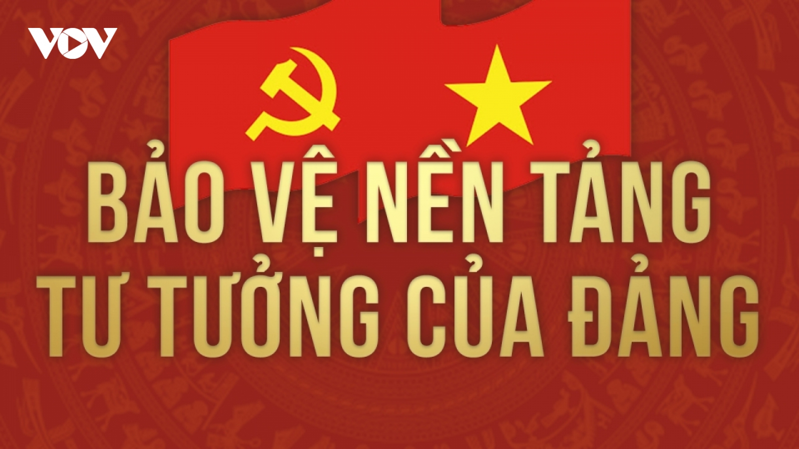 Chủ động bảo vệ nền tảng tư tưởng của Đảng trên không gian mạng