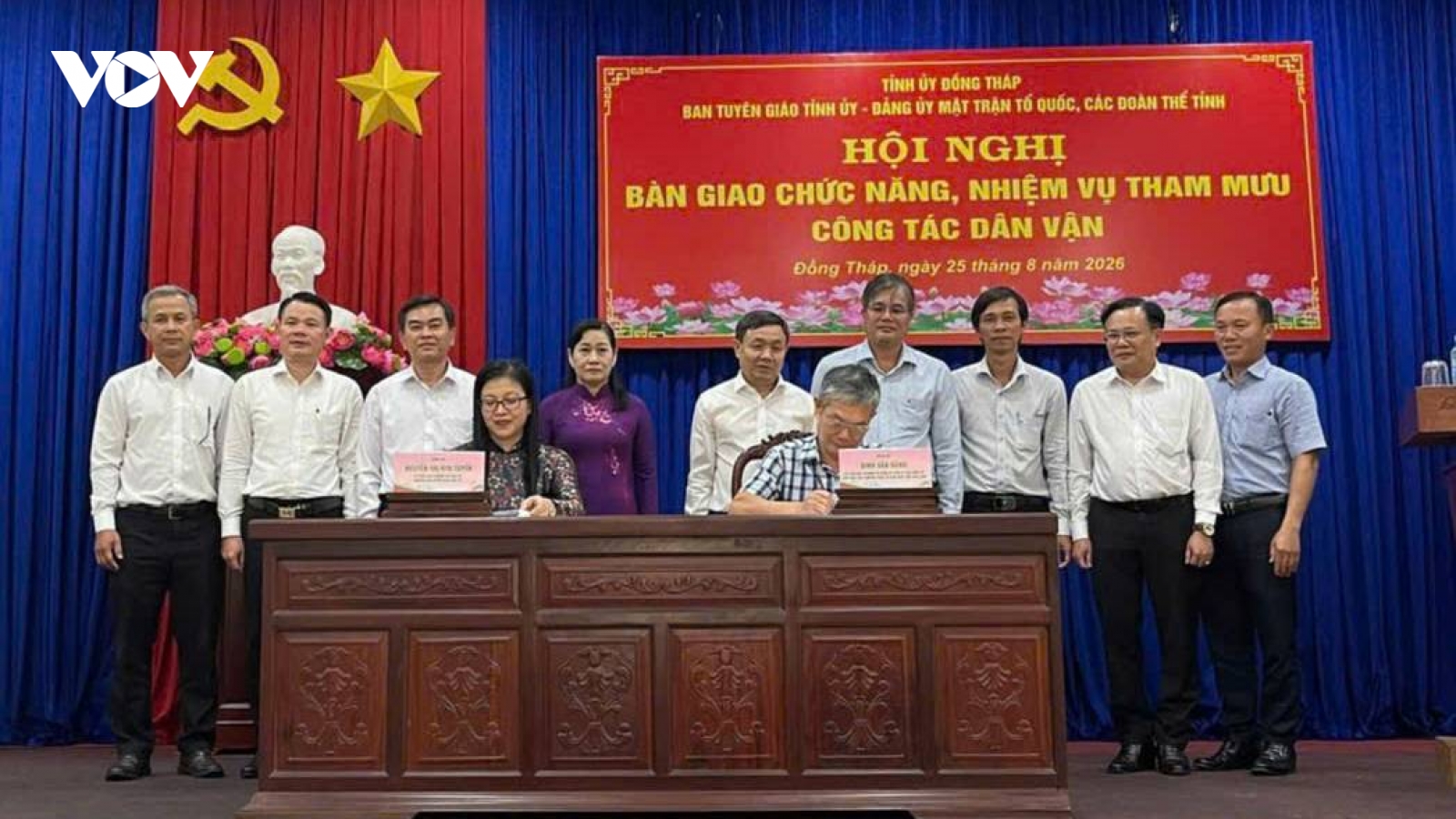 Đồng Tháp: Chuyển nhiệm vụ dân vận về Mặt trận Tổ quốc tỉnh và các đoàn thể