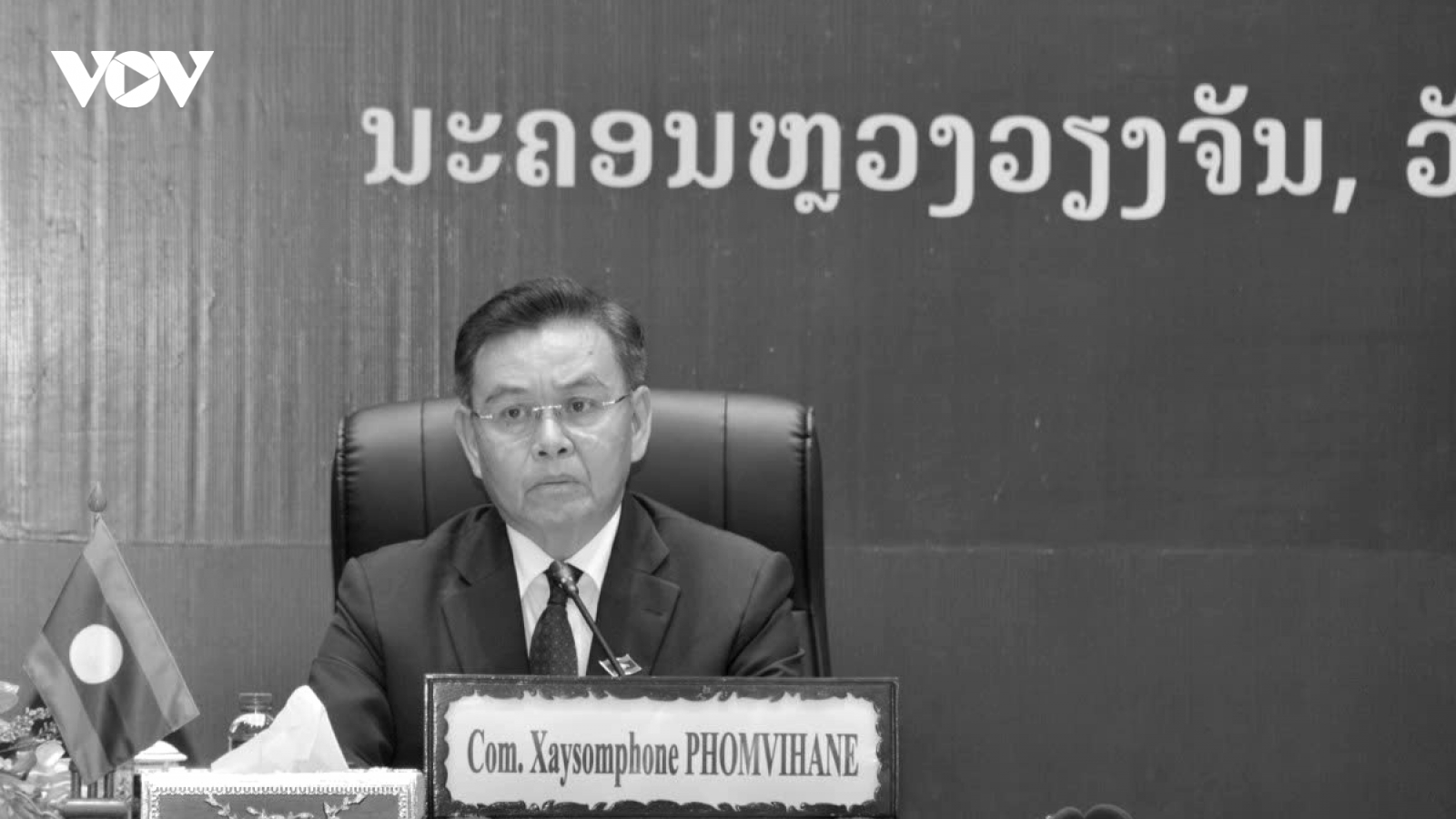 Đồng chí Xaysomphone Phomvihane luôn quan tâm đến tình hữu nghị Việt Nam - Lào